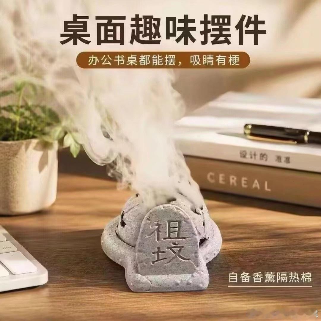 卧槽这个好​​​