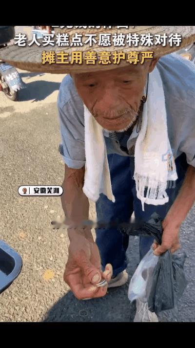 “2块钱的体面！”安徽芜湖，摊主徐女士在集市上卖糕点，遇到一位老人上来问价格，在