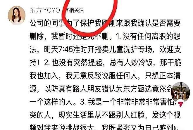 分手后的两人，竟在带货赛道杀出了两条血路！这可不是温馨的《小红花》，而是赤裸裸