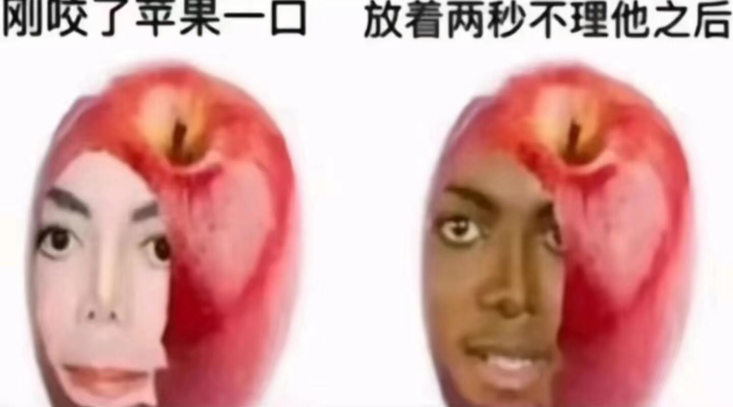 到底是谁发明的申金梗图啊啊啊​​​