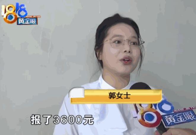 7月8日报道，杭州，一女子在某瑜伽馆上了一节体验课，在教练的“强烈诱导”下，当场
