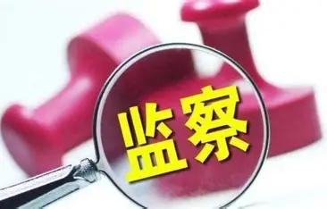 近几年单位纪检组长的角色和地位，悄悄发生了很大变化。早些年，纪检组长本身就是本