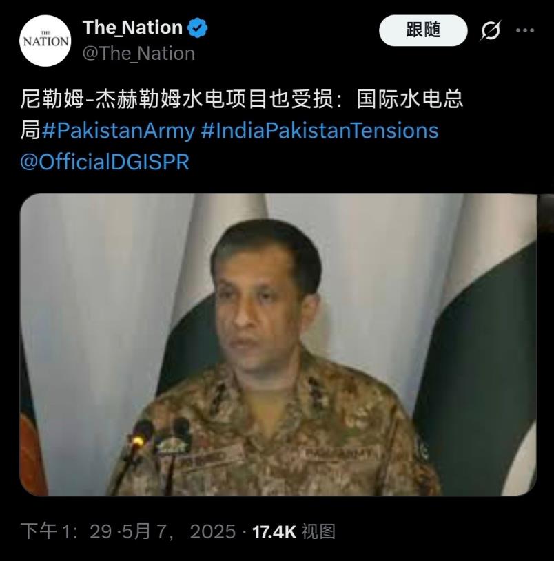 打不过就玩阴招挑衅中国！印度违反国际法，悍然袭击巴铁大坝，系中国承建最大海外水电