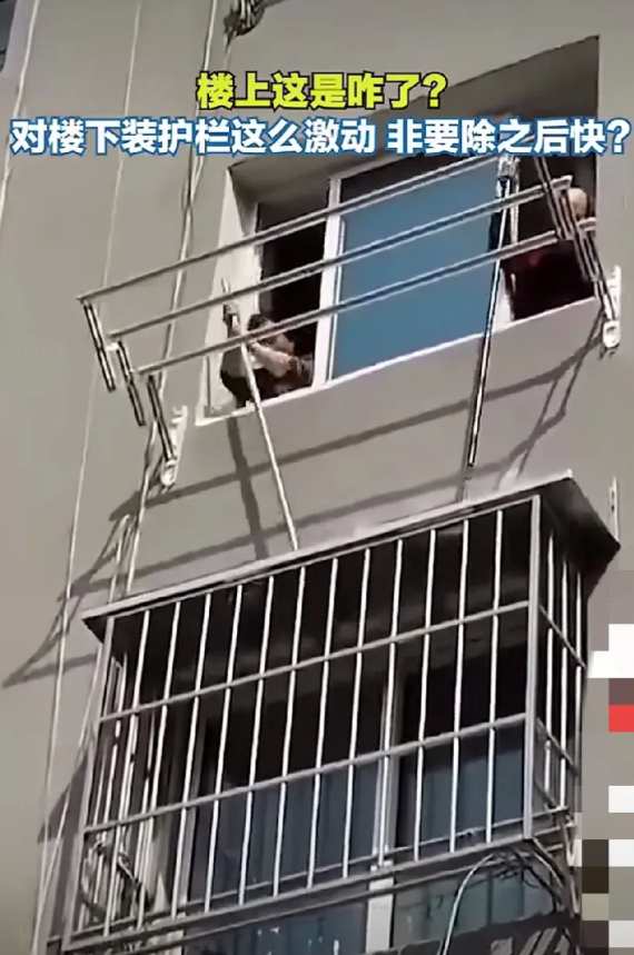 因为不满楼下住户安装了不锈钢窗框，大爷大妈一人一根金箍棒，对楼下的窗户一顿狂砸，