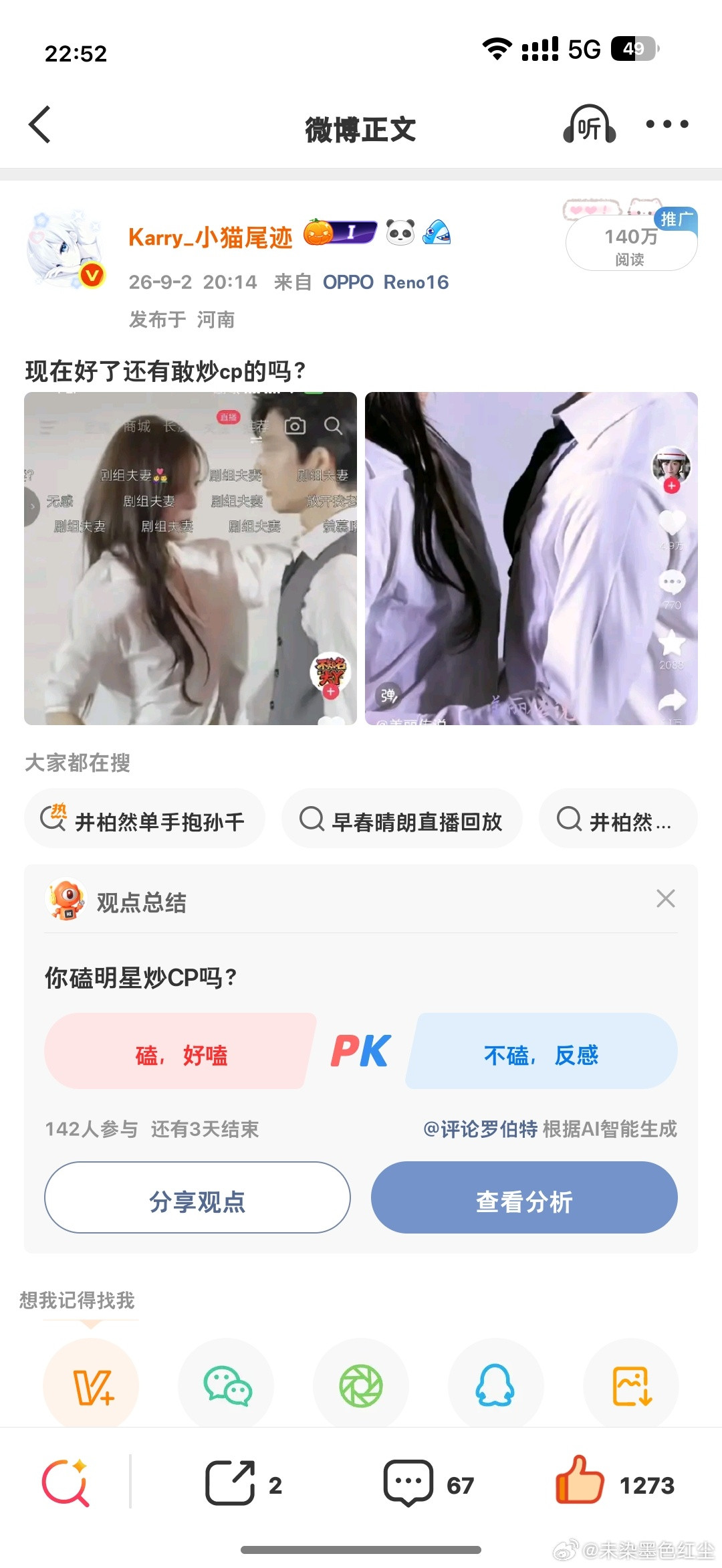 我给这个破信和那个破猫发两天一人一天百万大额❓​​​