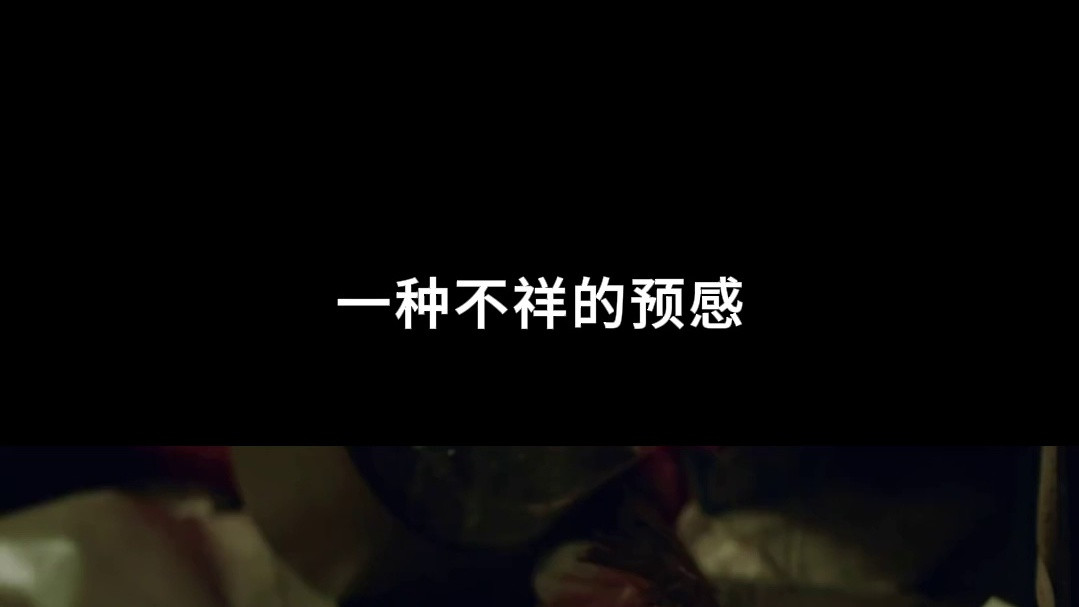 凶宅专卖店：一种不祥的预感