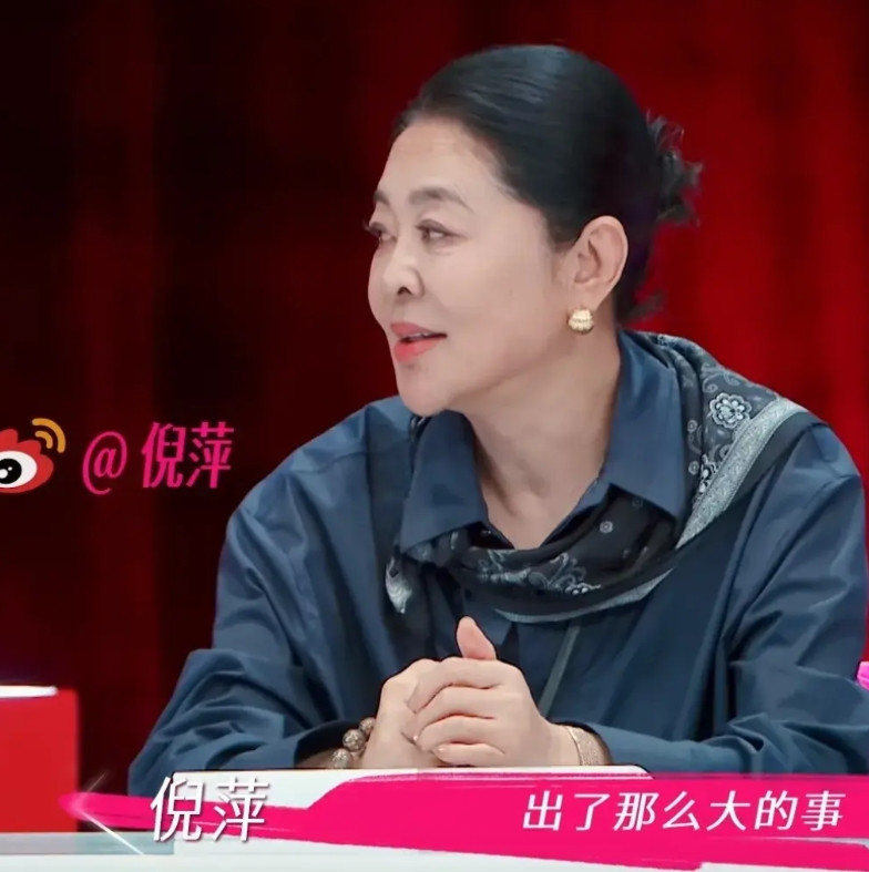 倪萍问董璇妈妈：“董璇第一段婚姻出那么大的事儿，你是怎么承受过来的？”董璇妈妈：