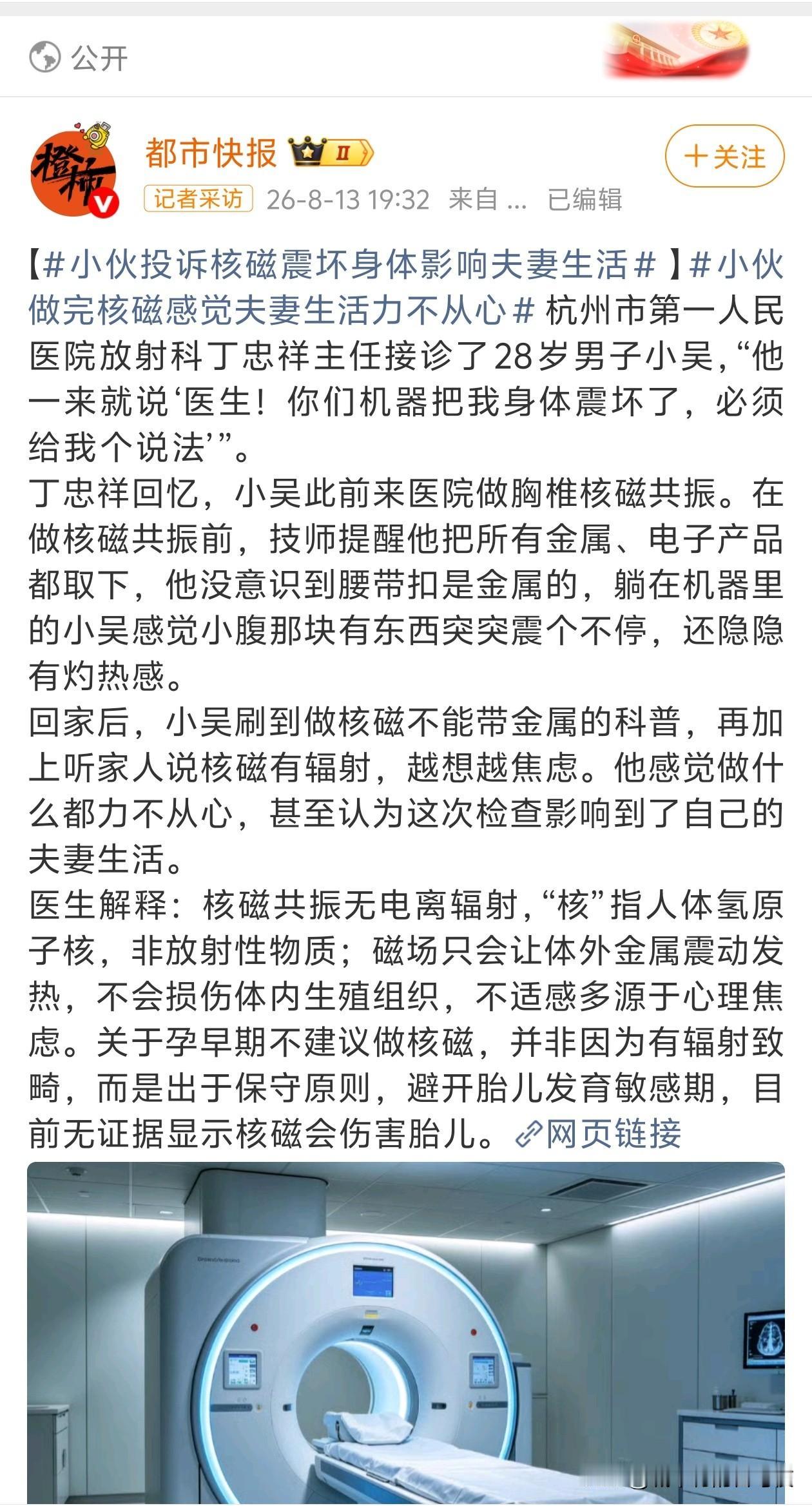 明明是自己不行[doge]