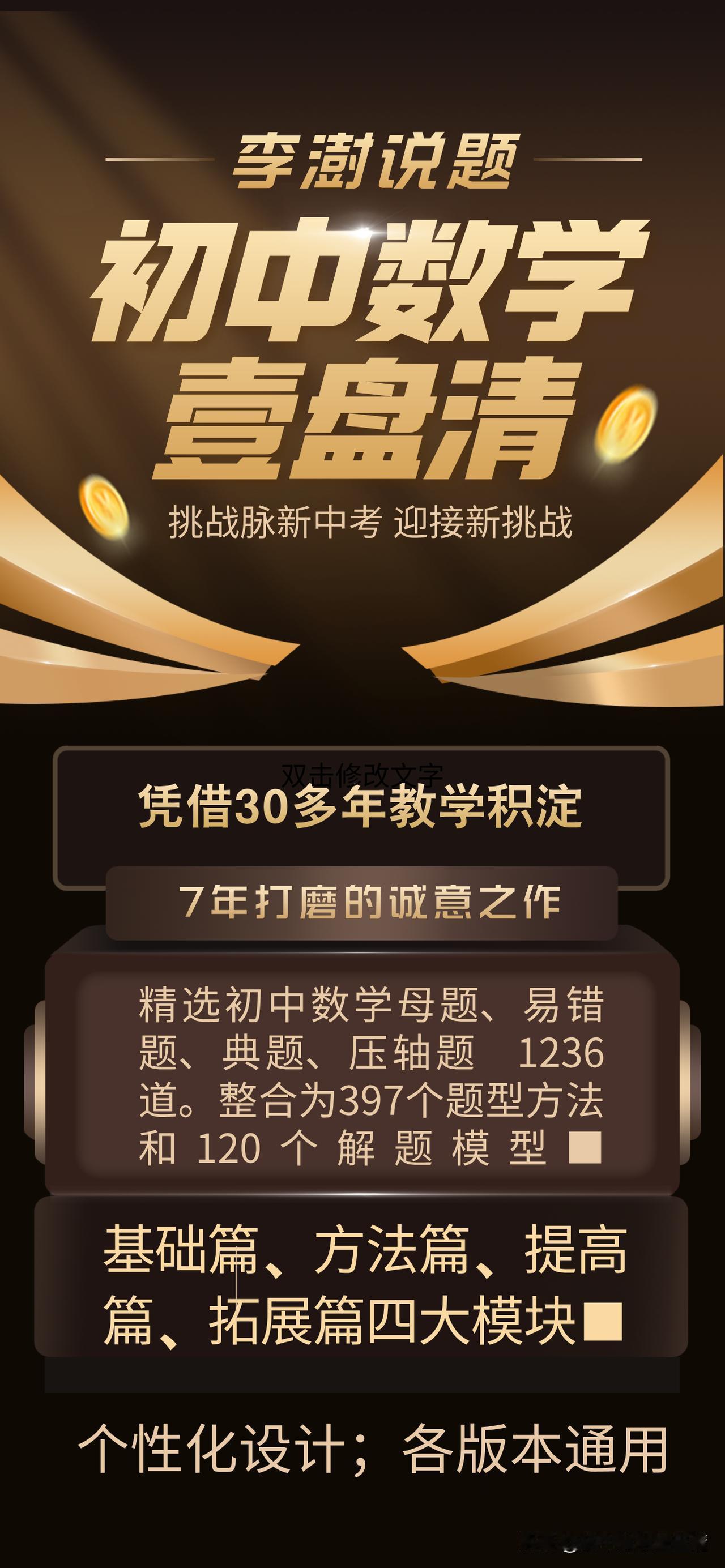 数学受什么刺激才能开窍？在数学教学这么多年，有很多家长跟我反馈说：孩子题刷了一