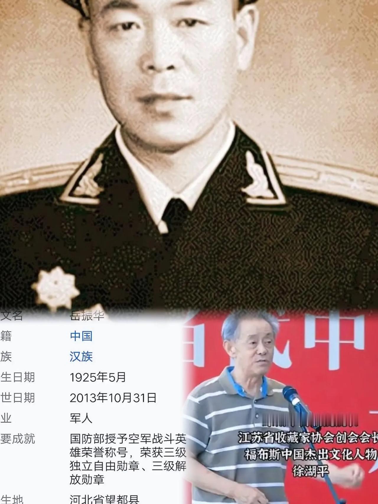 姜果然是老的辣岳振华老营长看人的眼光是真准当年在543部