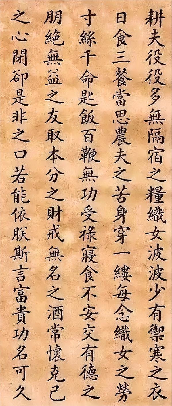 写这样的字到底有没有意义？对于还在上学的学生是有意义的，因为写规范字是对他们的最