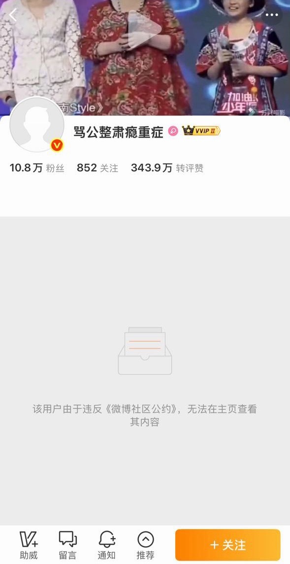 宁艺卓本人下场用人家家人当头像的时候有没有想过现在的下场笑死我了吃瓜吃瓜