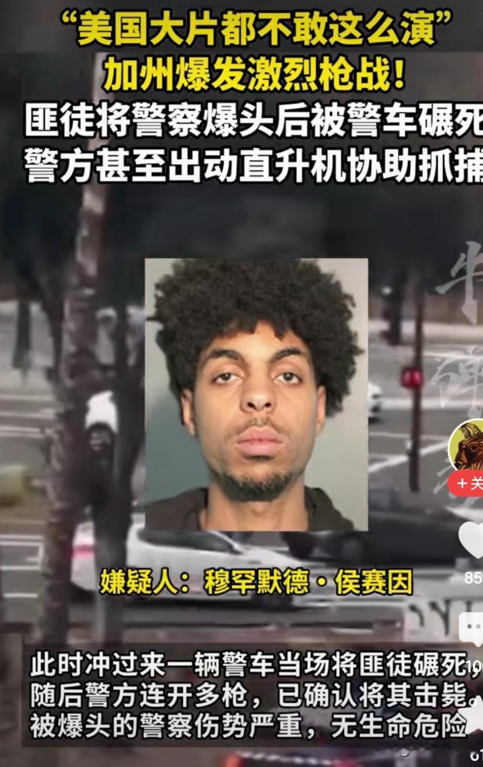 美国这种社会矛盾只会越来越严重，美国本身就没有主体民族，本来的主体民族印第安人被