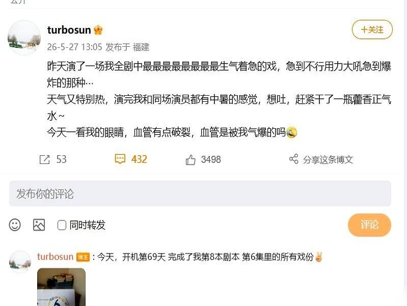 孙俪这回，真把自己“演炸了”。不是形容词，是物理上的。一场戏，全剧最崩溃、最