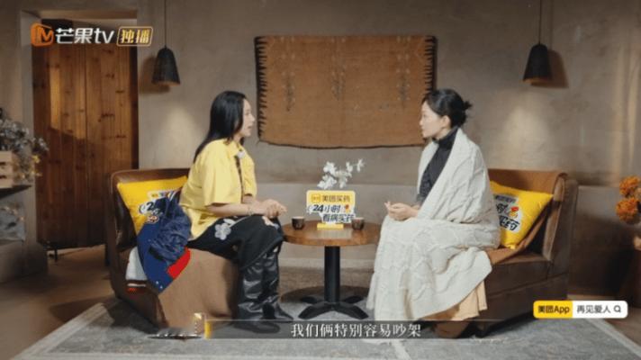 何美延说婚姻中配得感很低这期再见爱人太戳心！何美延坦诚婚姻里的委屈：借头巾被拒、