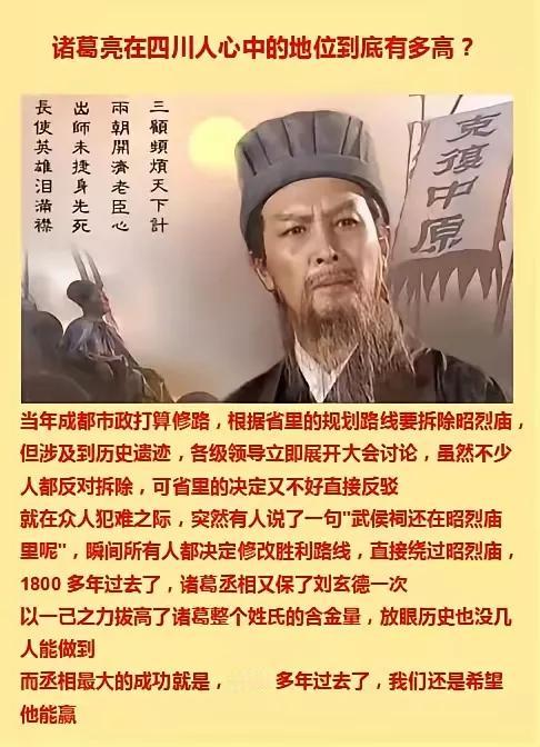 韩信：你去种菜，其它我来诸葛亮：此人有反骨，叉出去斩了，老夫好不容易爬到这个位