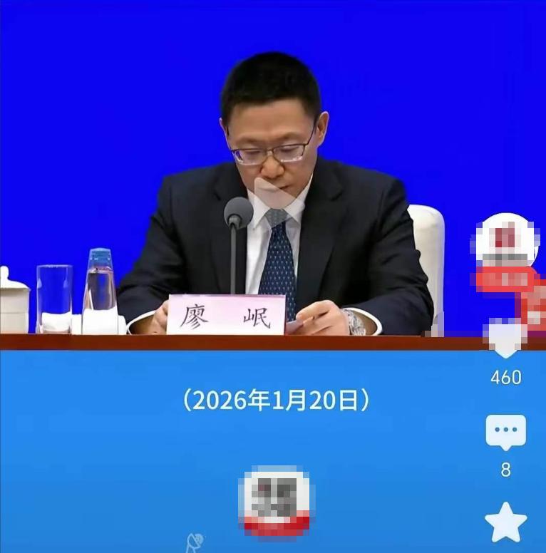 人社部开会，传来养老金好消息！2026年继续调整养老金稳了吗？不少退休人员关