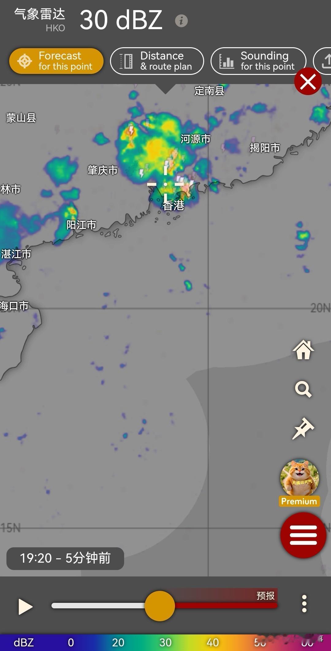 10月2日晚上：深圳、东莞降雨不停。从清远与河源上空云团不停南下，经过东莞、深圳