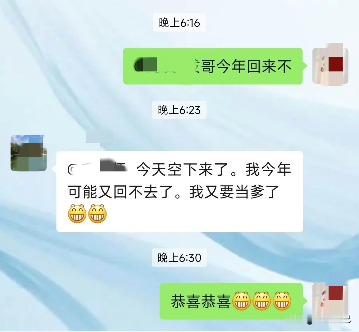 38岁生二胎晚吗？38岁的堂哥再次喜当爹，说已经有7个月了，预产期在4月份左