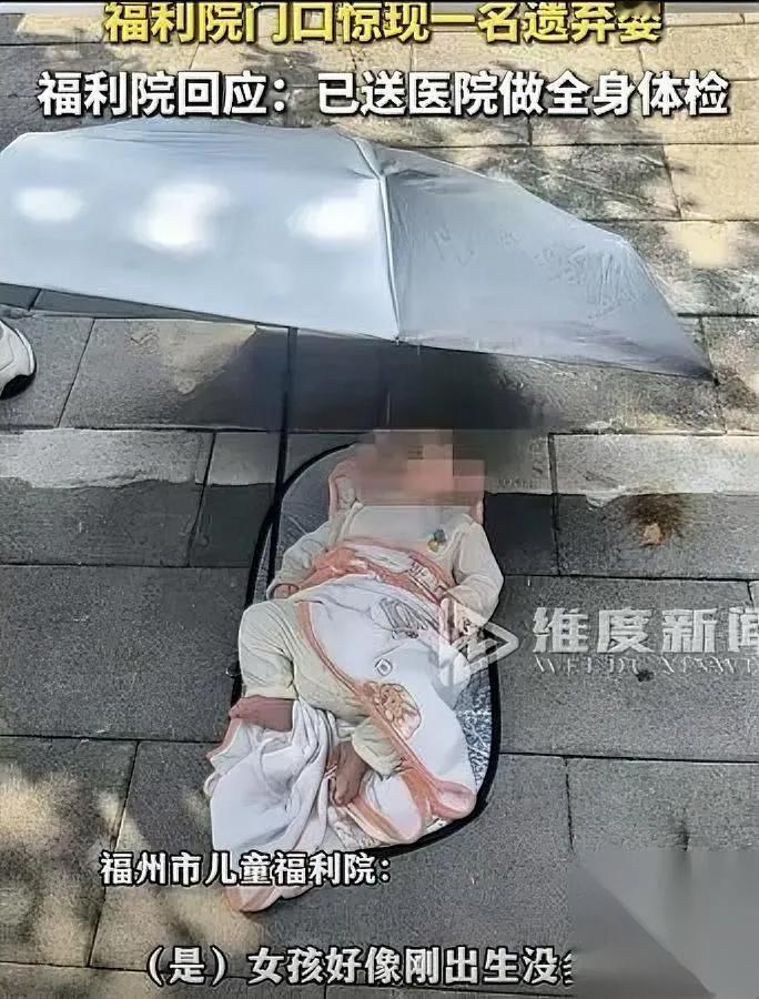 福州丢娃的妈妈我太懂她了你见过把孩子养得白白胖胖，还打包好新衣服、防烫垫