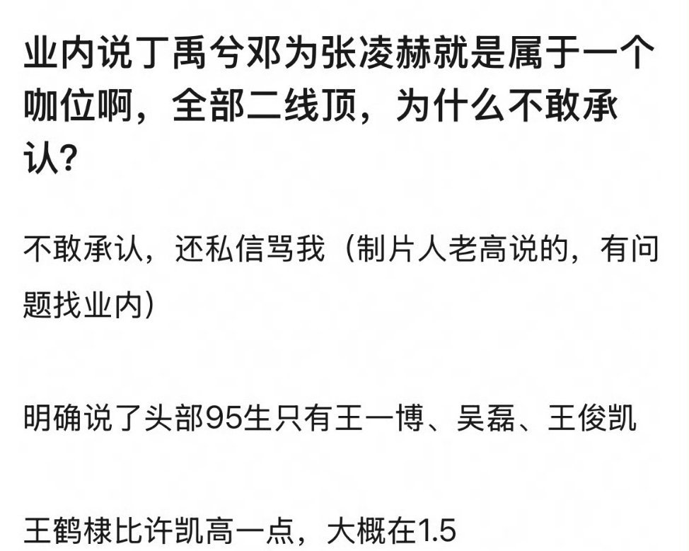 不用业内说我也知道啊[捂脸哭]​​​