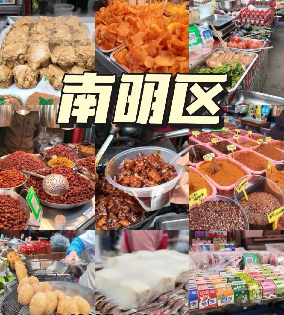 不少朋友自驾来贵阳避暑，想体验本地烟火气，逛老集市最合适。作为本地人，整理了贵阳