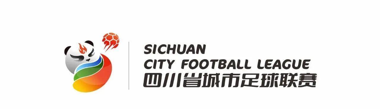 9月5日下午，首届四川省城市足球联赛的发布会在四川广播电视台隆重举行，魏群、邹侑