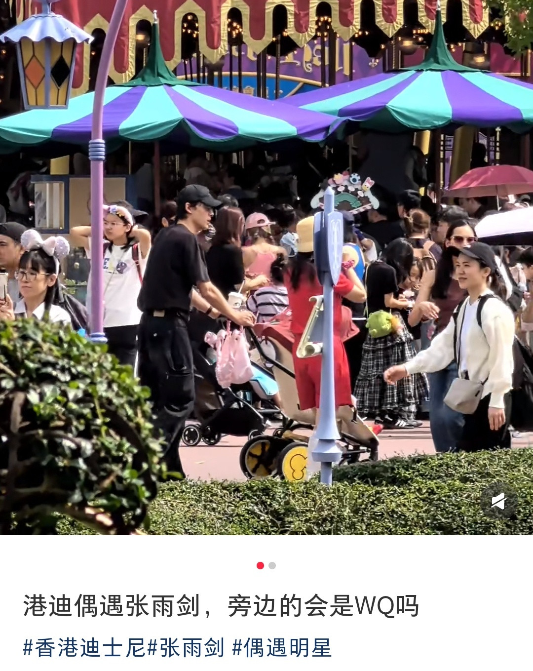 红衣服应该是吴Q吧