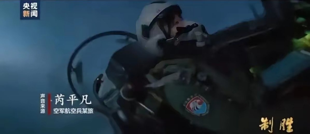 7月30日，央视新闻放出一段空军航空兵某旅的夜战驱离画面，看完让人心里一紧又莫名