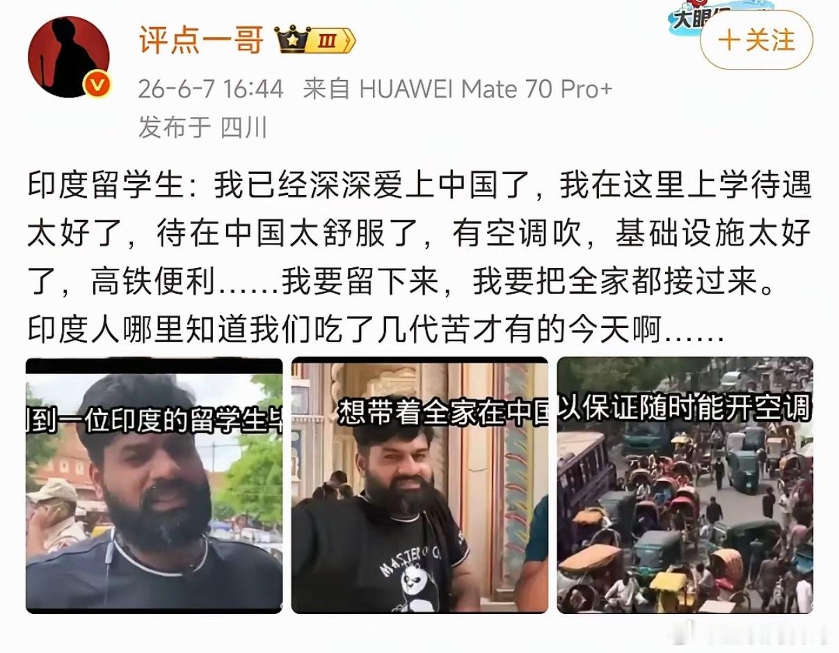 卧槽，越来越多的印度阿三都涌进咱们这了！