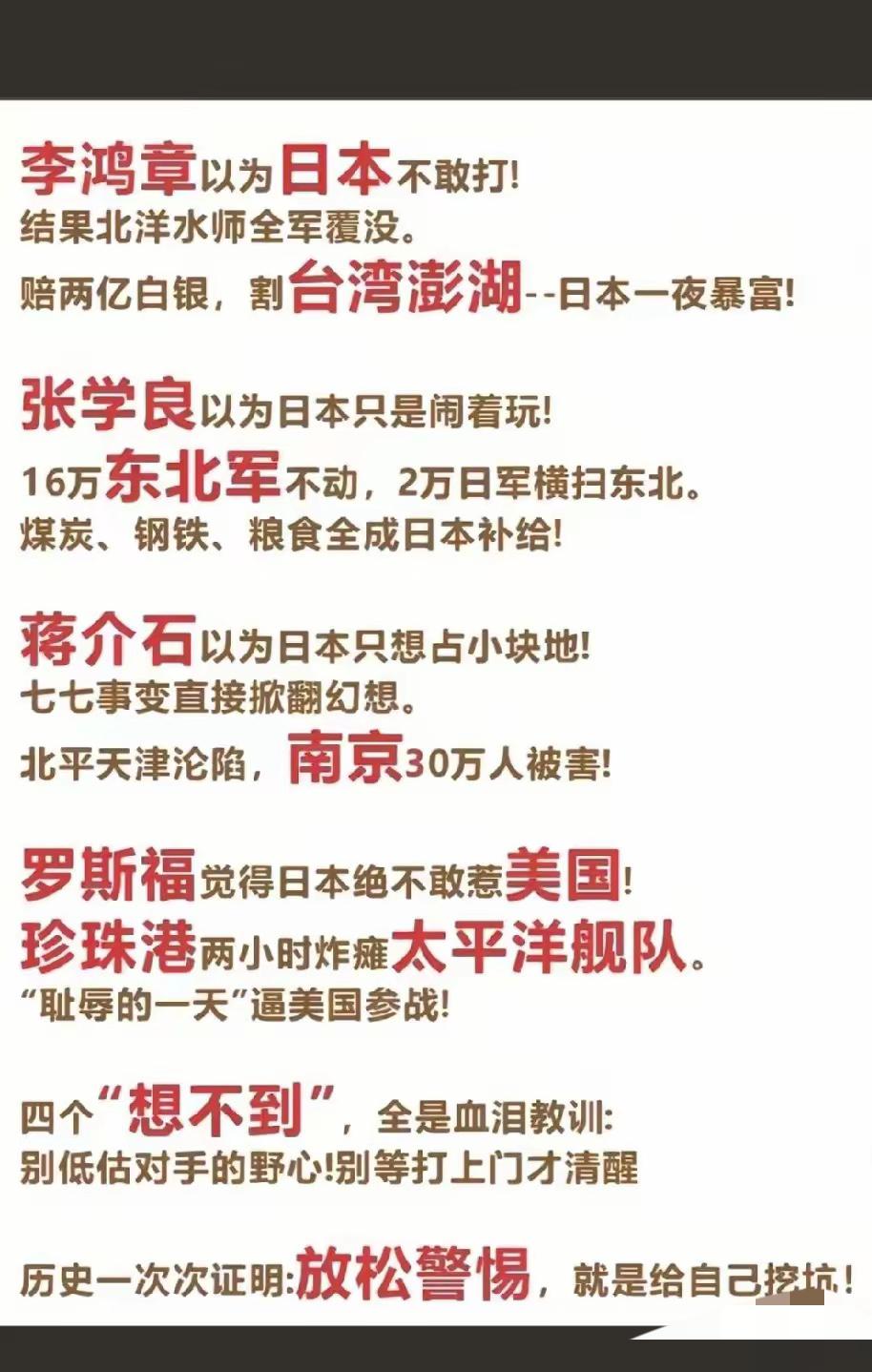 人民日报钟声向全世界的中国人发声，必须做好准备，坚决捍卫和平与正义。用上了必