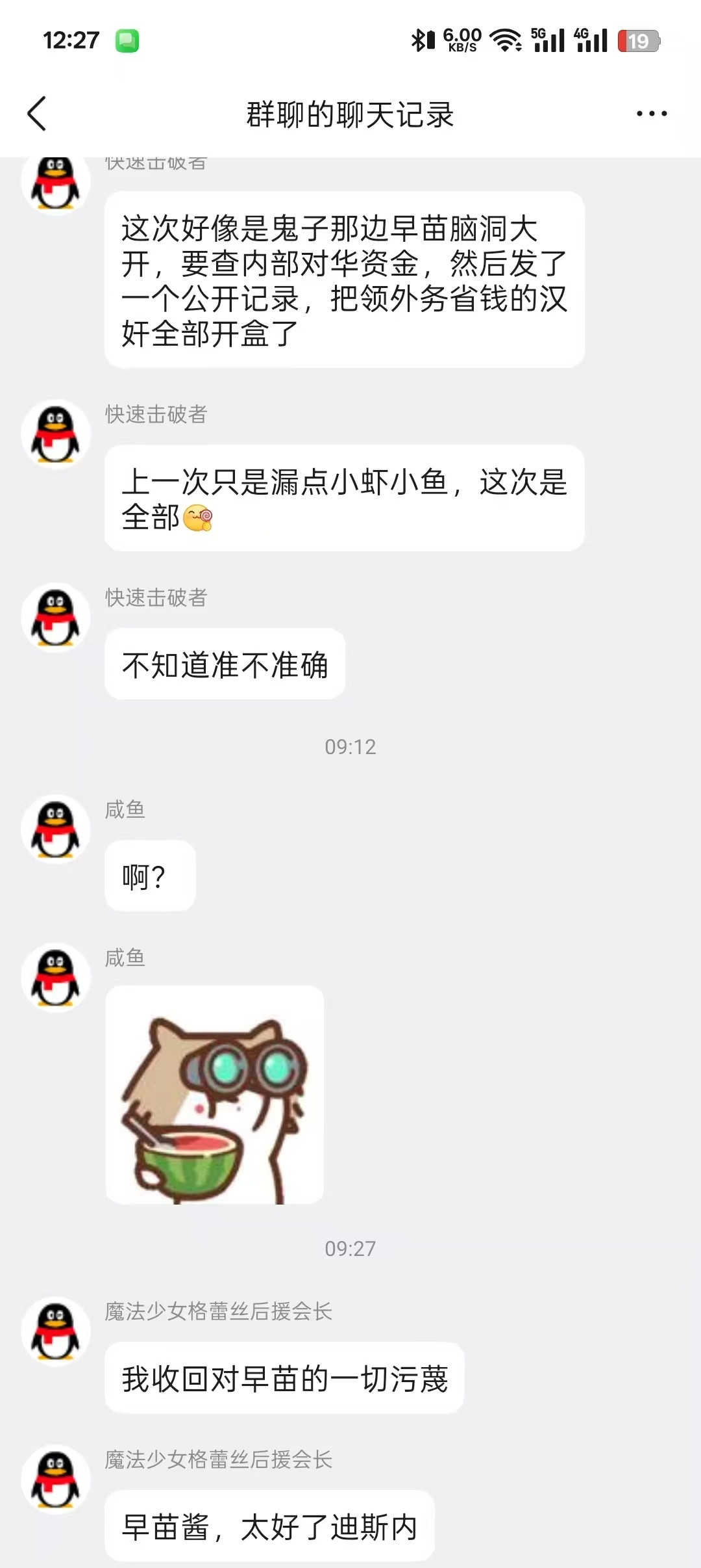 她到底姓蒋还是姓汪.jpg