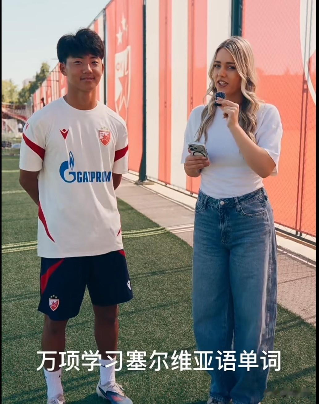 难怪万项塞尔维亚语学的这么快，原来有这么漂亮的塞语老师！留洋塞尔维亚贝尔格莱德