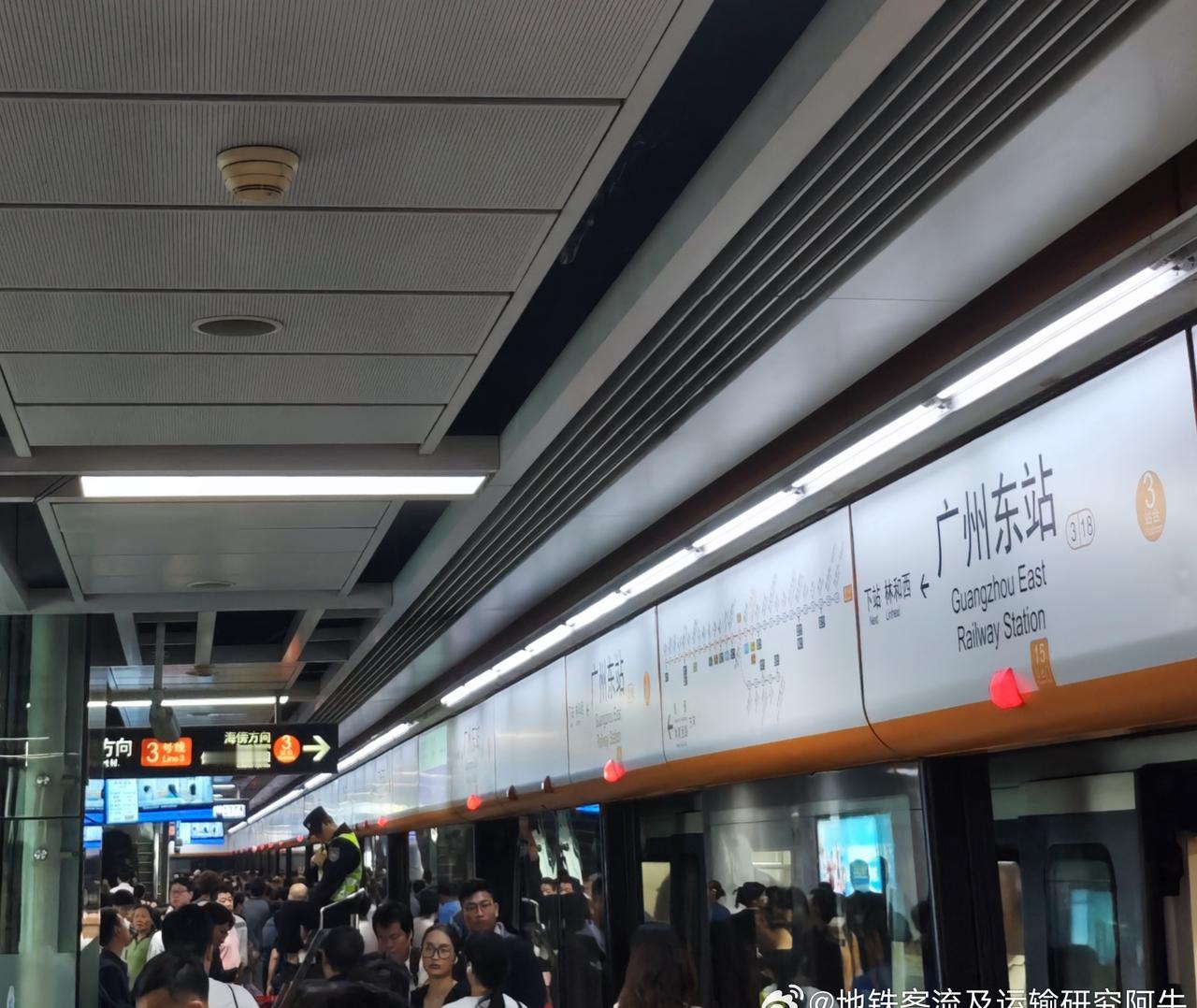 网友投稿：2025-11-09（周日，晴），上午9:50，P1为广州地铁3号线