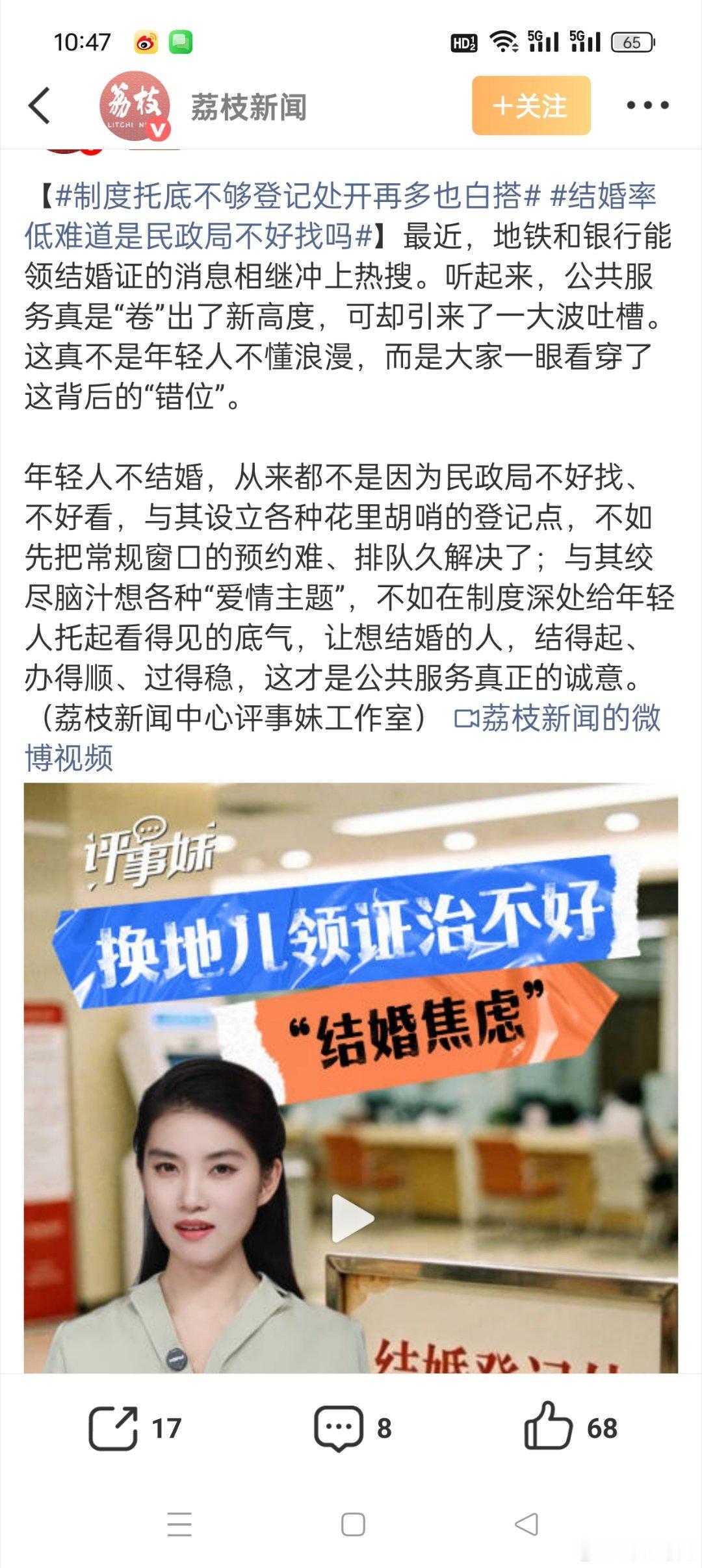 结婚率低难道是民政局不好找吗这个我举个职场中的例子大家就明白了，公司要做一个项目