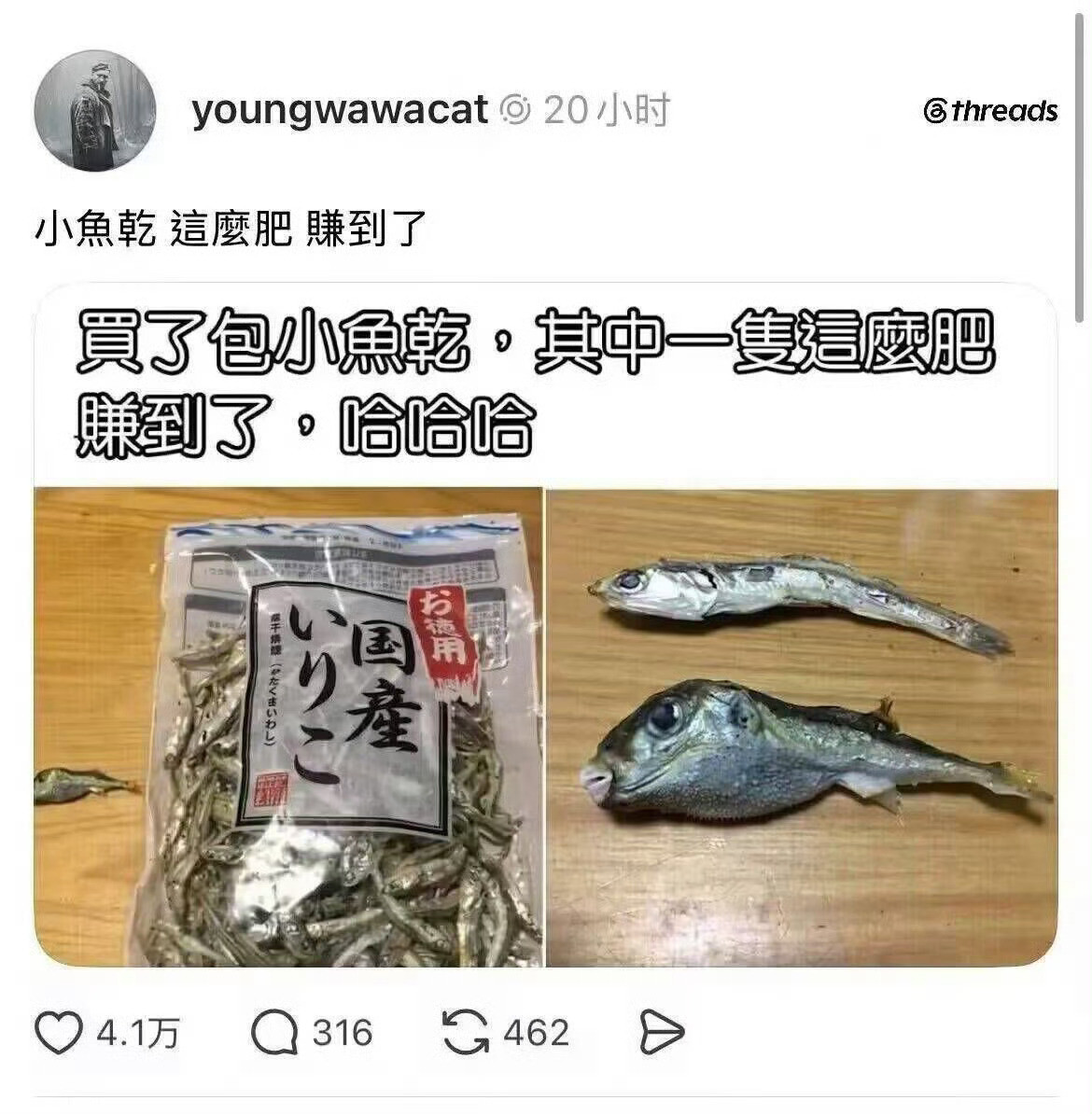 还活着吗​​​