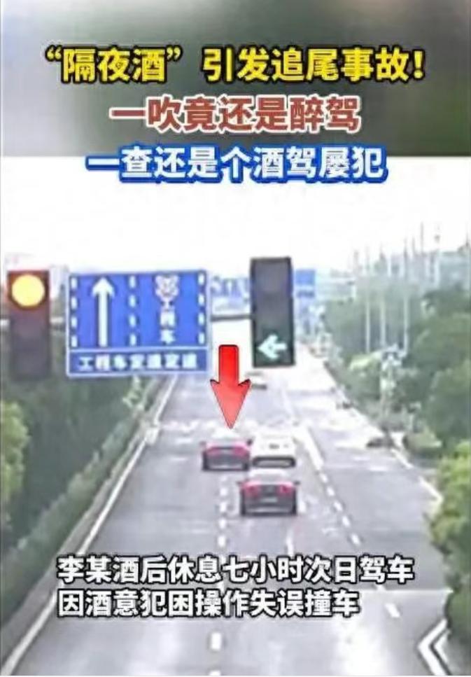 6月20日晚7点，宁波海曙市民李某和亲友聚餐，席间喝下三杯杨梅酒，搭配
