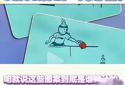 莎莎这件衣服后背上的图案竟然是一个戴着发带、头发飞起，左手拿着球拍的帅小伙，咱就