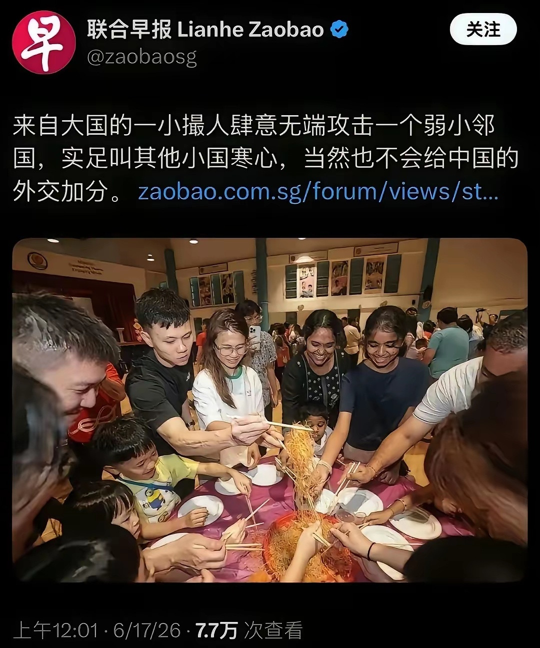 从媒体到政府层面，他们都对于大国网民把新加坡叫成“印加坡”“辛格坡”“三哥坡”，