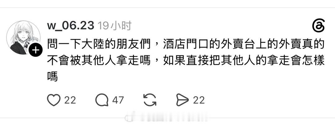 台湾人满脑子怎么都是偷鸡摸狗的事