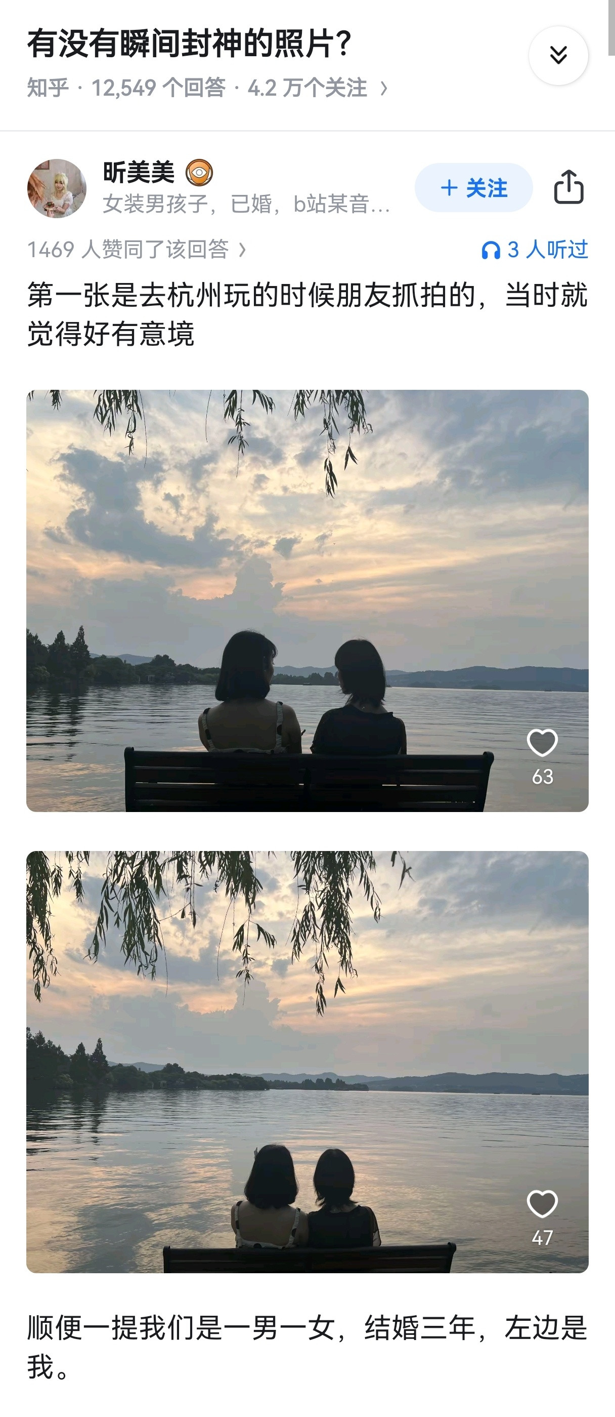 你等等？你最后说什么？？？