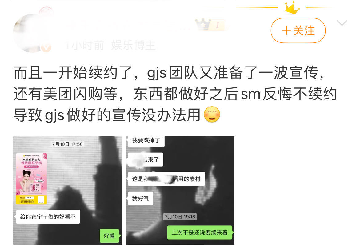 我猜啊，仅仅是猜…​​​