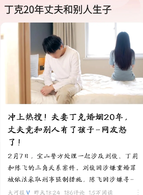 上海，男子和妻子相约丁克，可谁知，17年后，男子竟婚内出轨，和第三者生下一个女儿