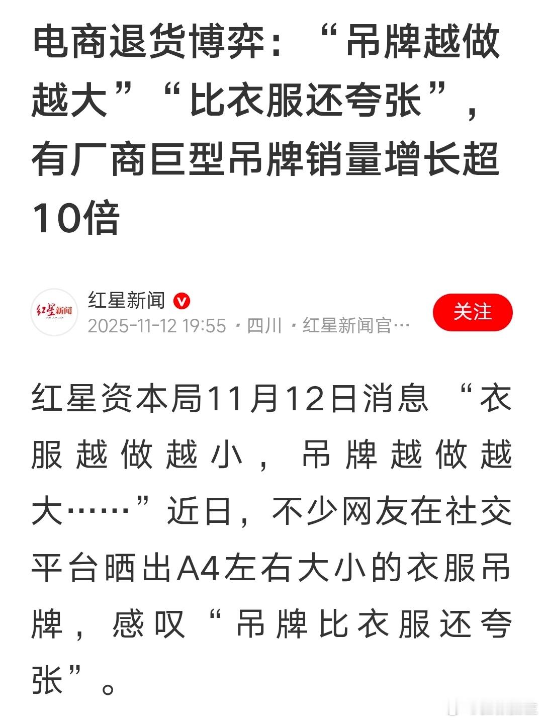 到底谁是谁非？