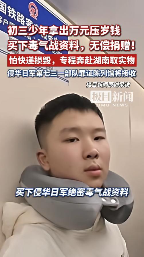 当地时间4月28日媒体报道，江苏连云港的徐凯睿，正忙着备战中考的节骨眼上，把自己