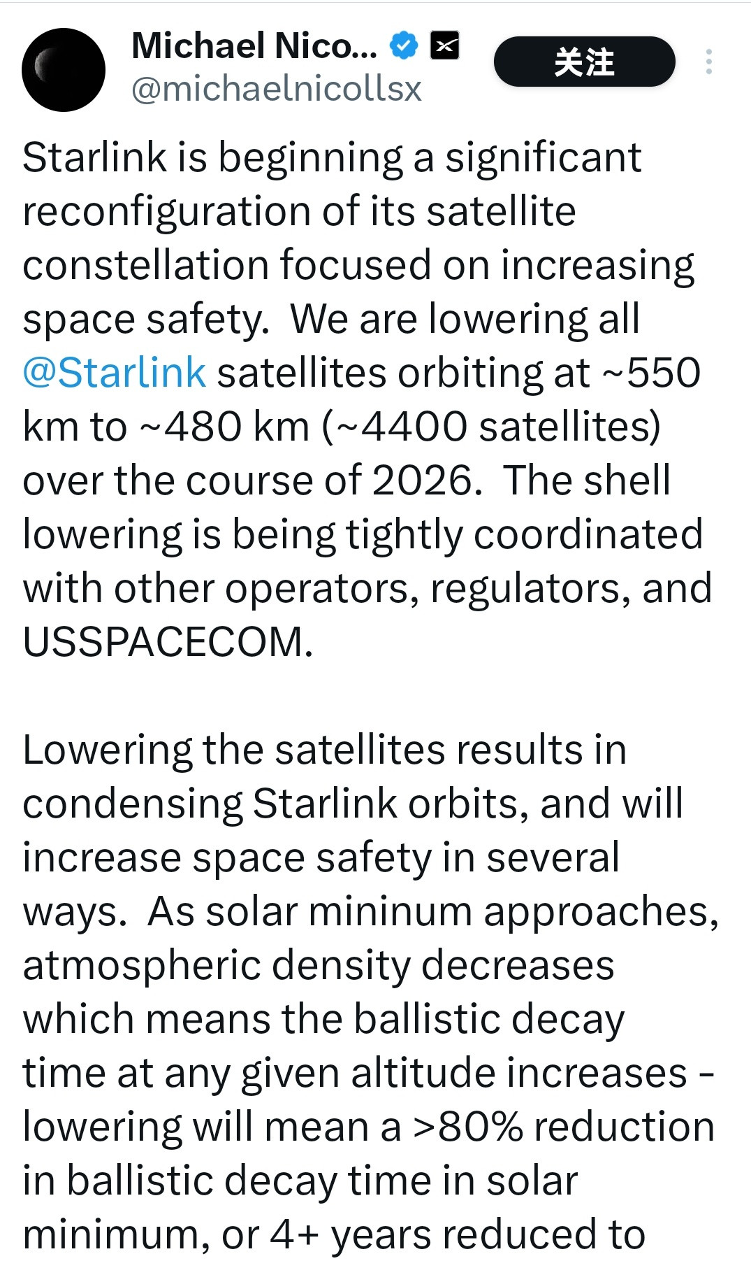 SpaceX计划2026年期间，将正在运行的约4400颗“星链”卫星高度从约55