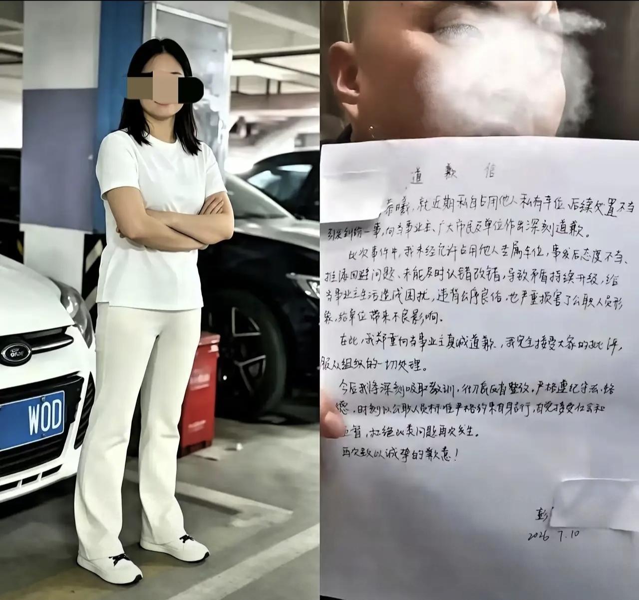 副处长霸8天车位不道歉，还反报警！检察日报批的这事，太戳普通人痛点自己花8万买