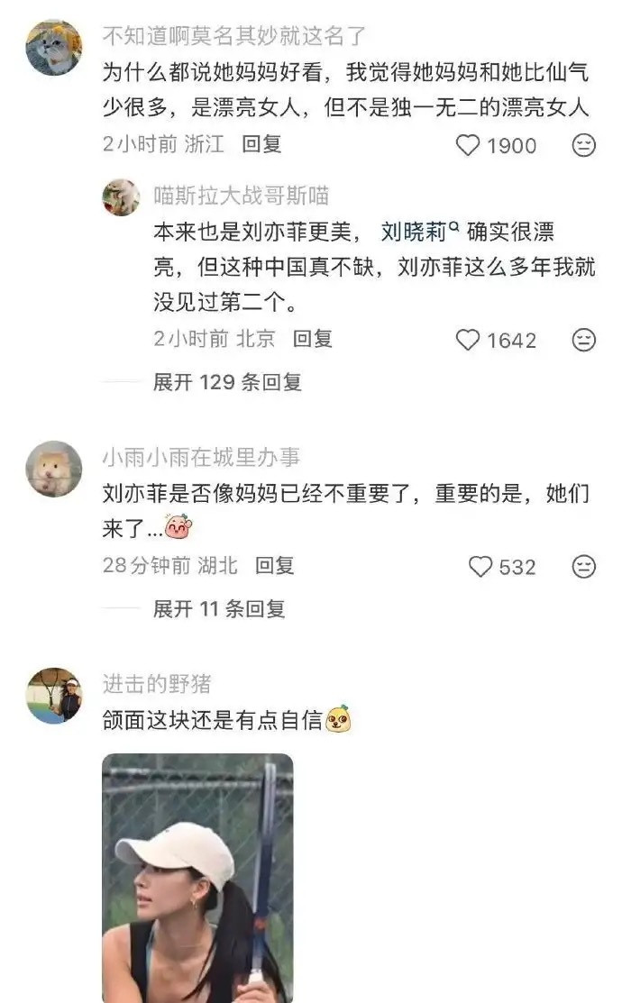 得颌面者得天下