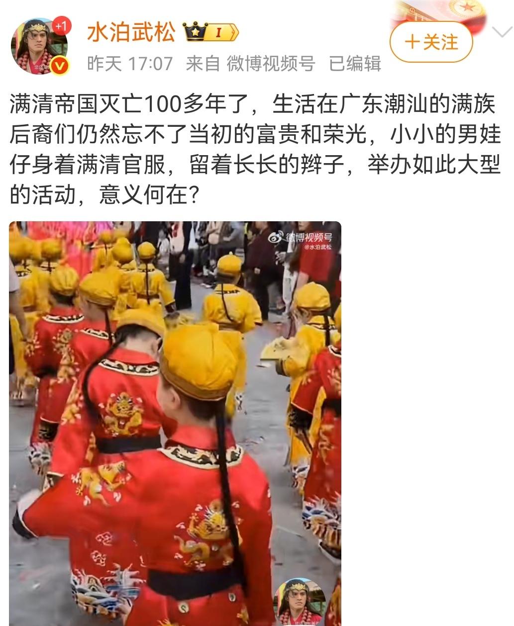还有人这么钟情于辫子。（如图所示）王阳明曾说过：“破山中贼易，破心中贼难”，满