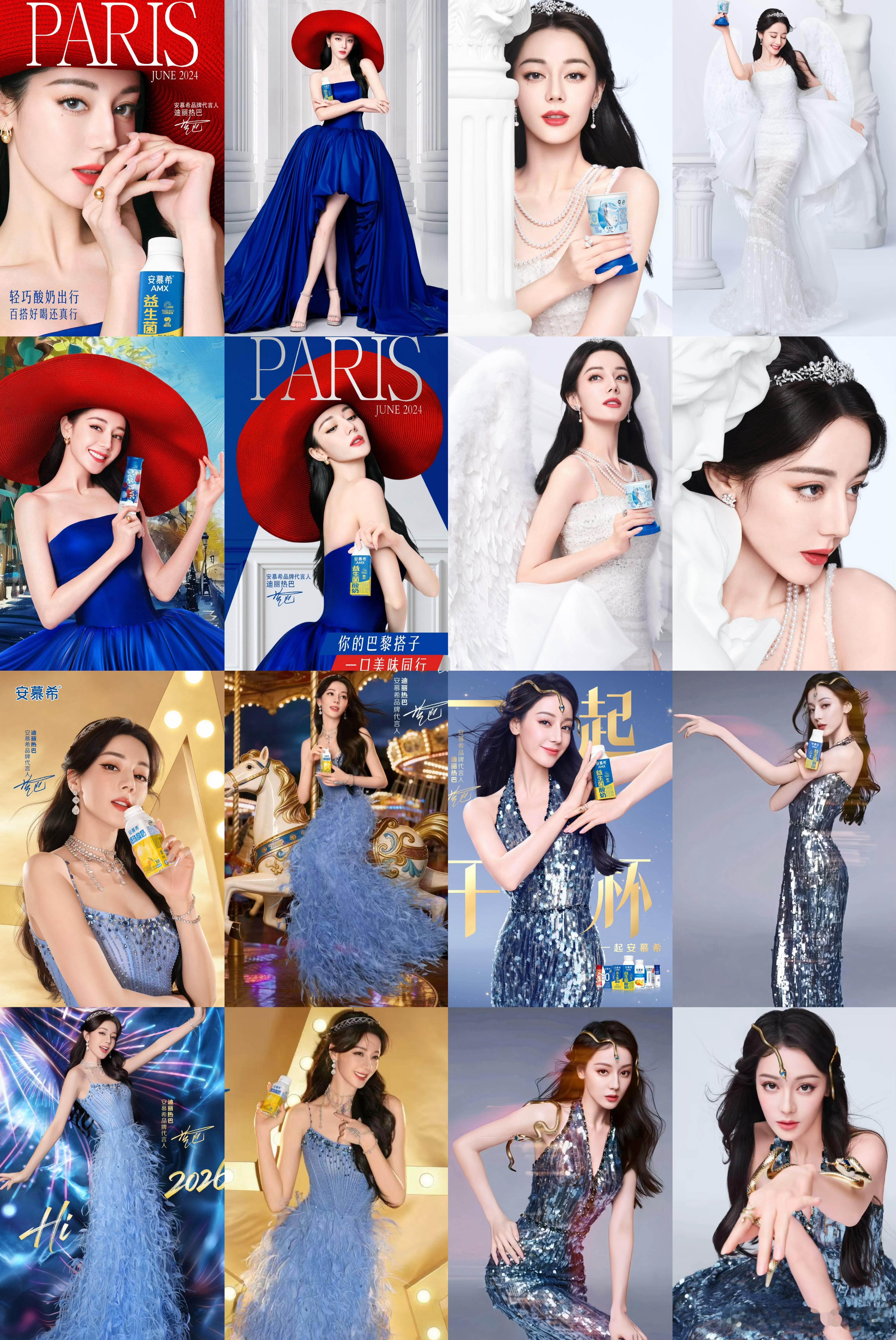 安慕希真的成蓝血酸奶了